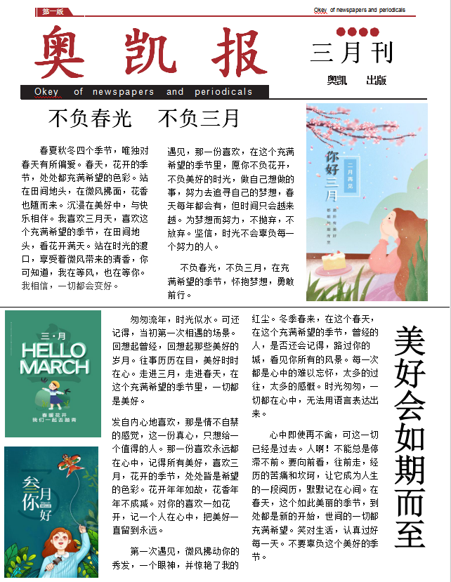 奧凱電氣高低壓封閉母線 奧凱電氣高低壓封閉母線