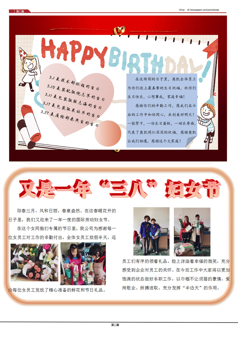江蘇橋架 江蘇橋架