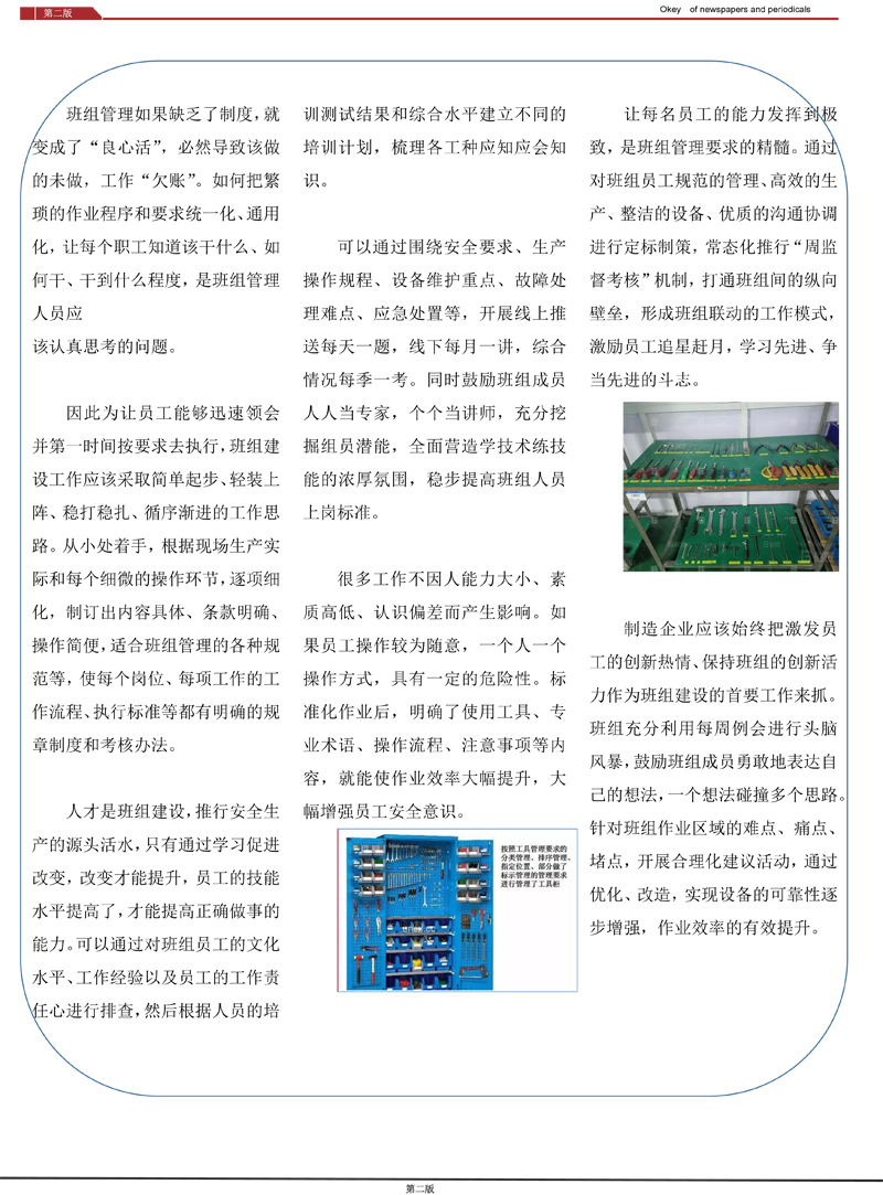 江蘇橋架 江蘇橋架