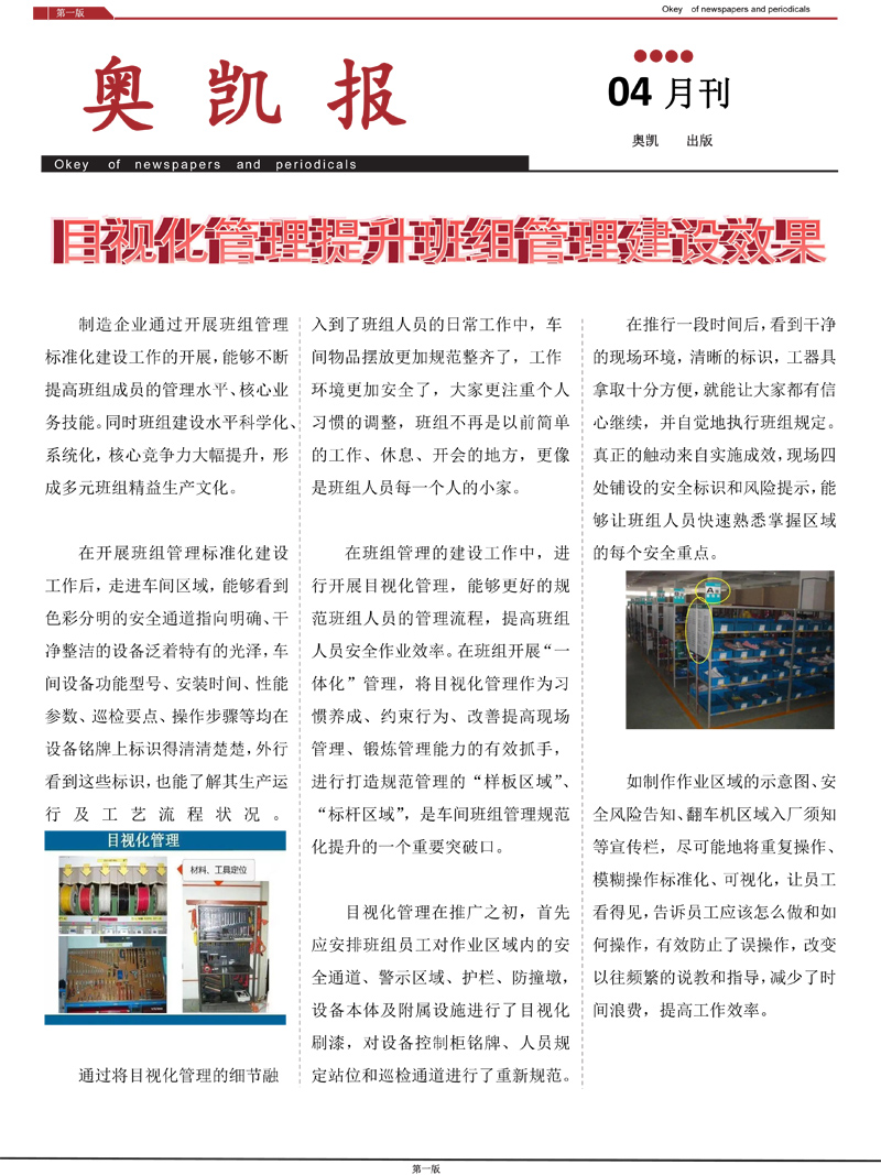江蘇橋架 江蘇橋架