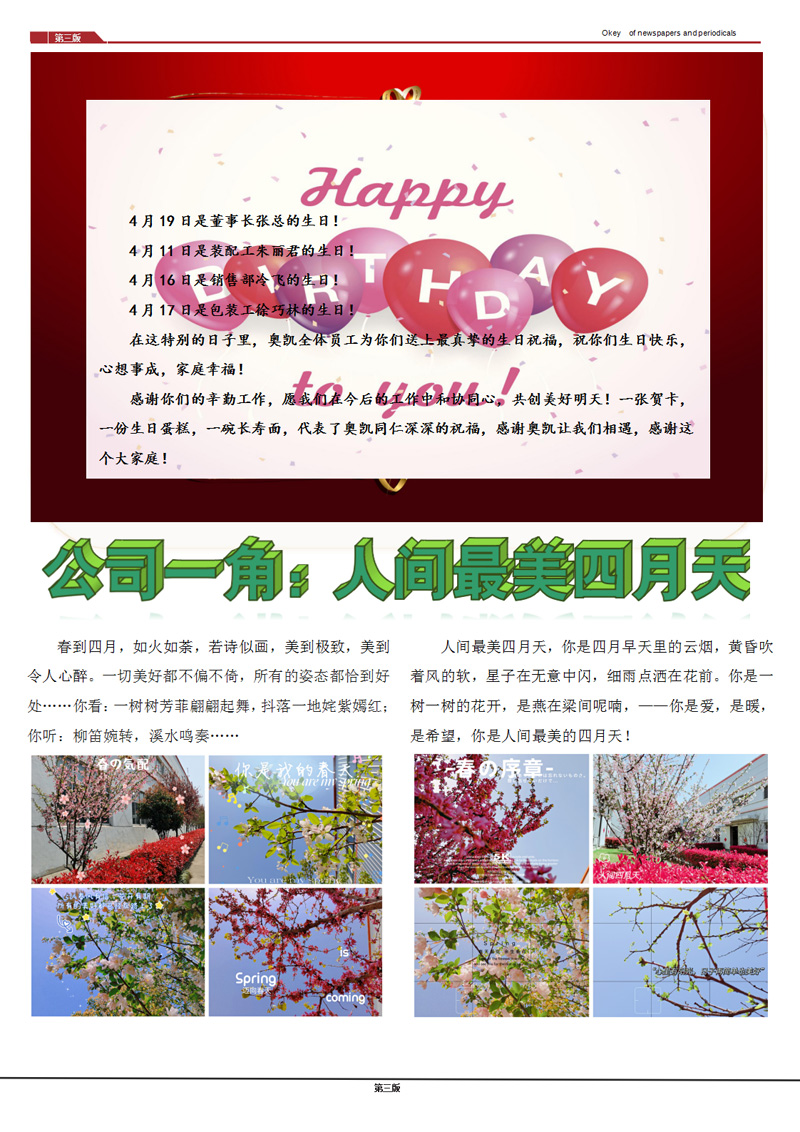 高低壓封閉母線 高低壓封閉母線