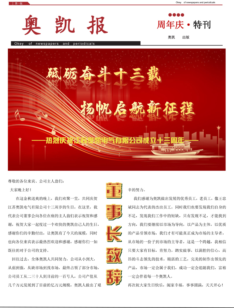 電源治理設(shè)備 電源治理設(shè)備