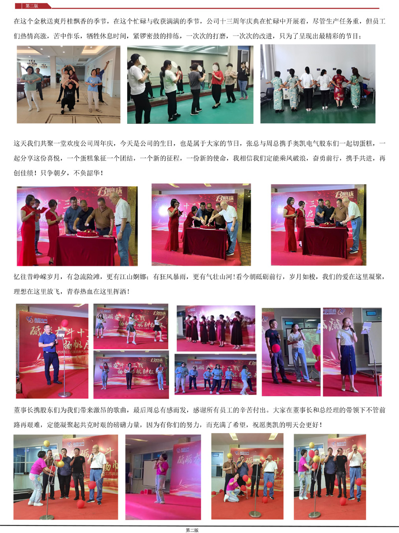 電源治理設(shè)備 電源治理設(shè)備