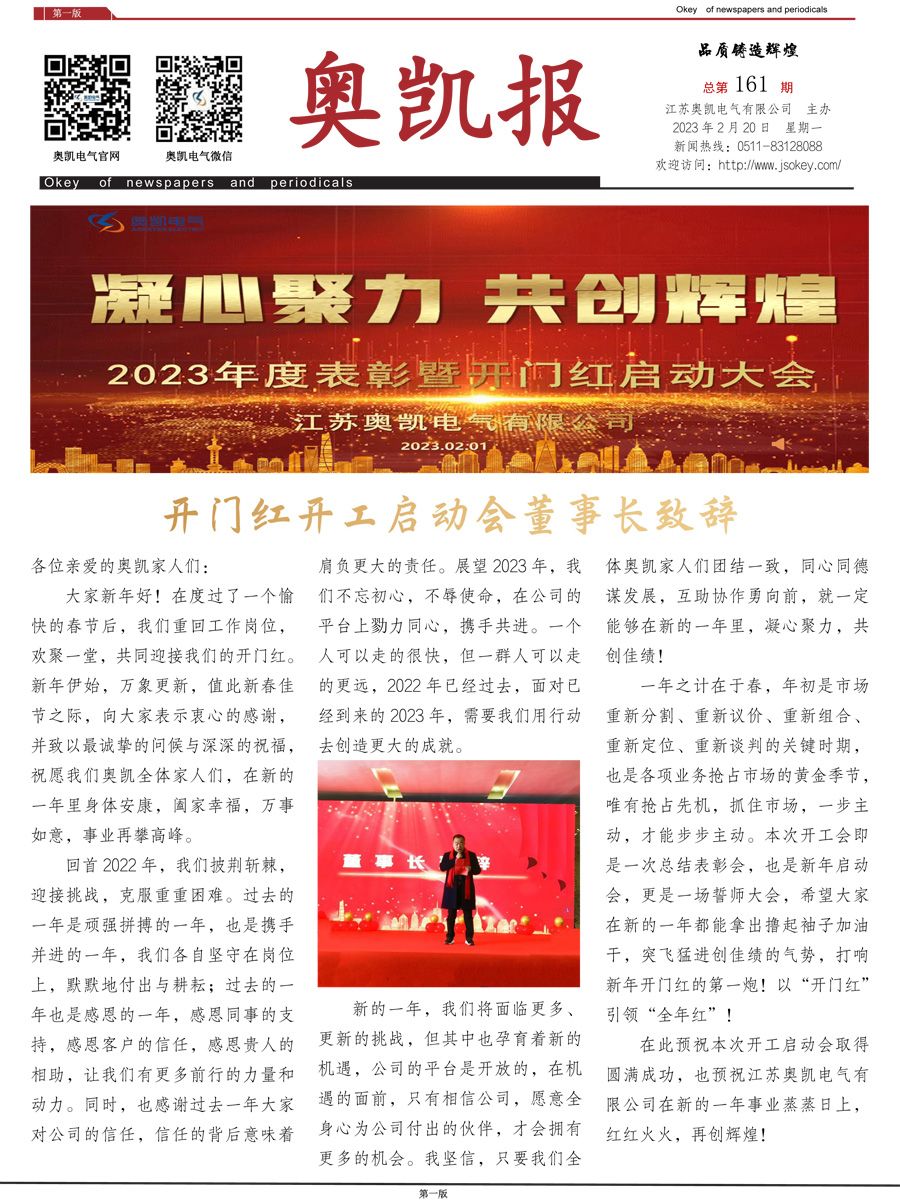 江蘇橋架 江蘇橋架